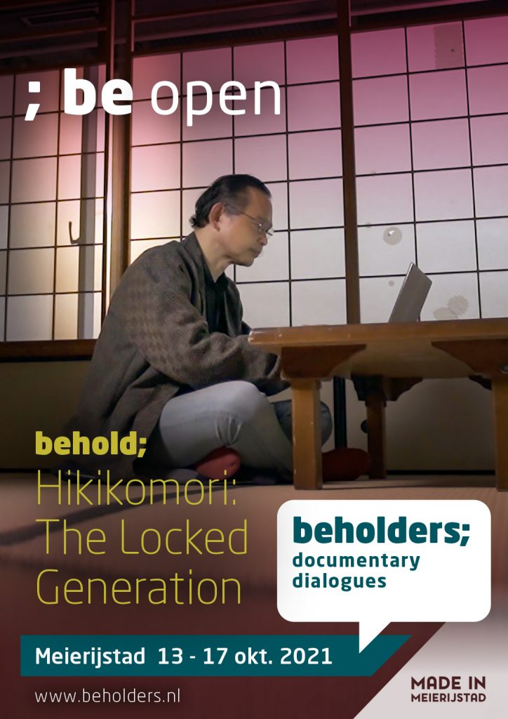 Beholders - Hikikomori - Poster 2021